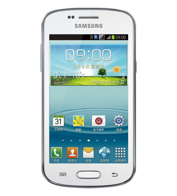 Samsung GALAXY Trend Duos Ⅱ S7572