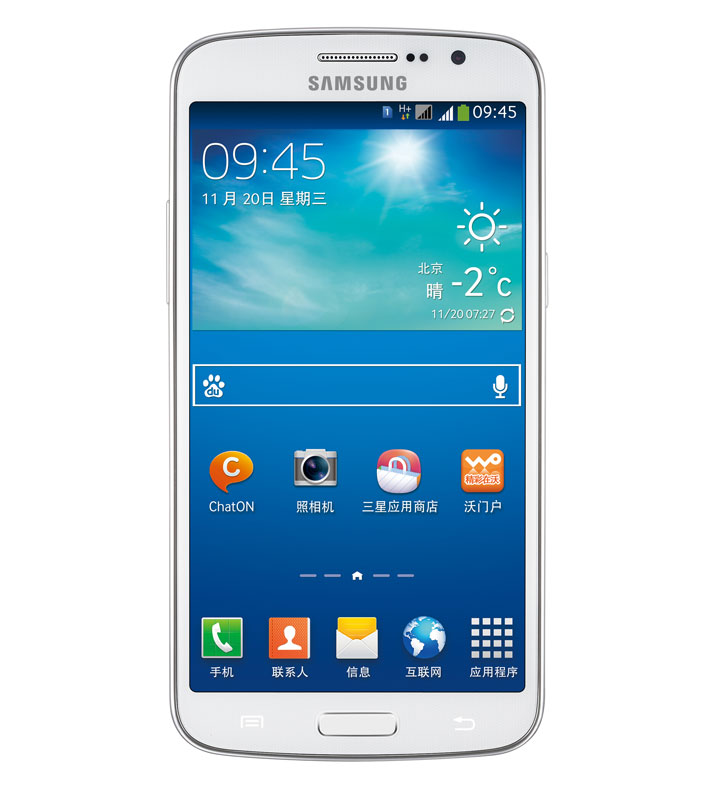 Samsung GALAXY GRAND2 G7106